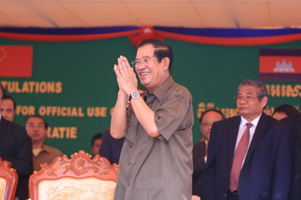 Samdech Techo Hun Sen Presides Over The Inauguration Of University Of