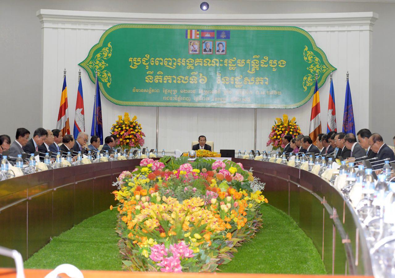 Cambodia S New Cabinet Holds First Meeting អង គភ ព