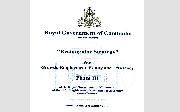 royal decree pdf 7/2018 and for Growth, Strategy Equity Rectangular Employment,