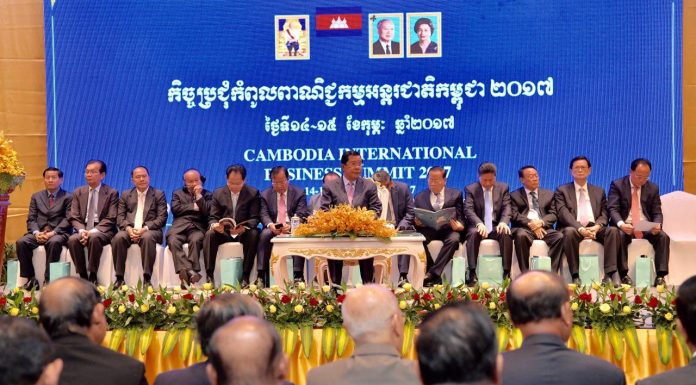ពិធីបើកកិច្ចប្រជុំកំពូលពាណិជ្ជកម្មអន្តរជាតិកម្ពុជា ឆ្នាំ២០១៧