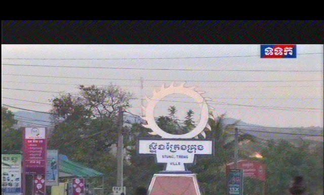 កម្មវិធីទឹកដី និងមនុស្ស (ការត្រៀមរៀបចំប្រារព្ធពិធីបុណ្យទន្លេ ខេត្តស្ទឹងត្រែង ឆ្នាំ២០១៧)