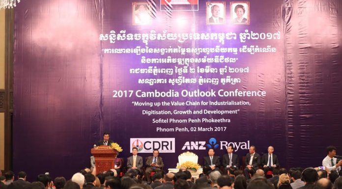 សម្តេចតេជោ ហ៊ុន សែន អញ្ជើញបើកសន្និសីទចក្ខុវិស័យប្រទេសកម្ពុជា ឆ្នាំ២០១៧ លើប្រធានប្រធានបទ «ការឈានឡើងនៃសង្វាក់តម្លៃឧស្សាហូបនីយកម្ម ដើម្បីកំណើន និងការអភិវឌ្ឍក្នុងសម័យឌីជីថល »