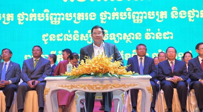 ពិធីប្រគល់សញ្ញាបត្រ ថ្នាក់បរិញ្ញាបត្ររង ថ្នាក់បរិញ្ញាបត្រ និងថ្នាក់បរិញ្ញាបត្រជាន់ខ្ពស់ ជូនដល់និស្សិតវិទ្យាស្ថាន វ៉ាន់ដា