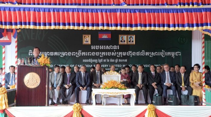 ពិធីសម្ពោធគម្រោងពង្រីករោងចក្រក្រុមហ៊ុនស្រាបៀរកម្ពុជា ក្រោមអធិបតីភាពដ៏ខ្ពង់ខ្ពស់ សម្តេចអគ្គមហាសេនាបតីតេជោ ហ៊ុន សែន នាយករដ្ឋមន្រ្តី