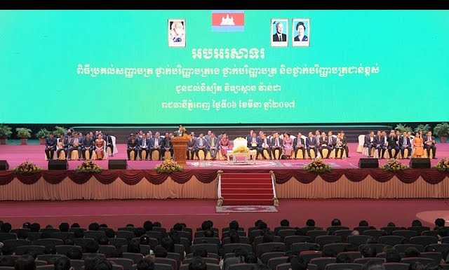 ពិធីប្រគល់សញ្ញាបត្រ ថ្នាក់បរិញ្ញាបត្ររង ថ្នាក់បរិញ្ញាបត្រ និងថ្នាក់បរិញ្ញាបត្រជាន់ខ្ពស់ ជូនដល់និស្សិតវិទ្យាស្ថាន វ៉ាន់ដា ក្រោមអធិបតីភាពដ៏ខ្ពង់ខ្ពស់ សម្តេចតេជោ ហ៊ុន សែន