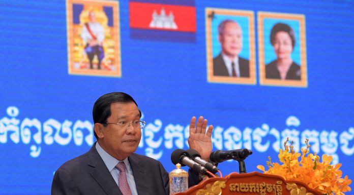 សម្រង់សង្កថា សម្តេចតេជោ ហ៊ុន សែន ថ្លែងក្នុង ពិធីបើកសន្និសីទលើកទី ៩ ស្ដីពីការវិនិយោគ និងពាណិជ្ជកម្ម ឆ្នាំ ២០១៧