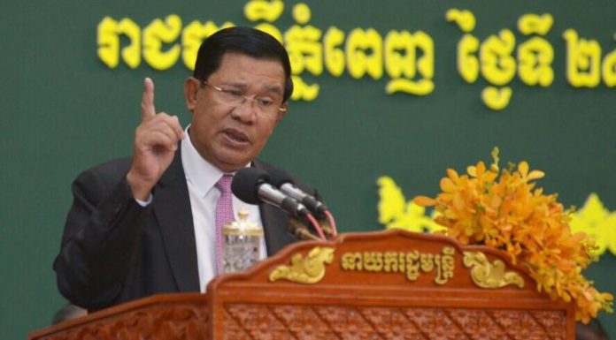 ប្រសាសន៍សំខាន់ៗរបស់សម្តេចតេជោ ហ៊ុន សែន អញ្ជើញបិទសន្និបាតប្រចាំឆ្នាំ នៅក្រសួងមហាផ្ទៃ នារសៀលថ្ងៃនេះ