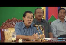 សម្តេចតេជោនាយករដ្ឋមន្រ្តី អញ្ជើញជួបសំណេះសំណាលជាមួយថ្នាក់ដឹកនាំ មន្រ្តីរាជការ កងកម្លាំងប្រដាប់អាវុធខេត្តស្ទឹងត្រែង