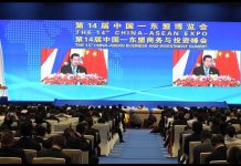 សកម្មភាព សម្ដេចតេជោ ហ៊ុន សែន អញ្ជើញចូលរួម ពិពរណ៏ចិន អាស៊ានលើកទី ១៤ នៅសាធារណរដ្ឋប្រជាមានិតចិន ខែកញ្ញ ២០១៧