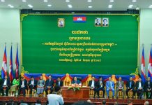 ឯកឧត្តមឧបនាយករដ្ឋមន្រ្តីប្រចាំការ ប៊ិន ឈិន អញ្ជើញធ្វើបាឋកថា ក្រោមប្រធានបទ «ការវិវត្តន៍នៃច្បាប់ ស្តីពីការបោះឆ្នោតជ្រើសតាំងតំណាងរាស្រ្តនៅកម្ពុជា»