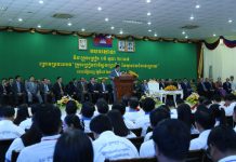 ពិធីអបអរសាទរ ទិវាគ្រូបង្រៀន ០៥ តុលា ២០១៧ ក្រោមប្រធានបទ « គ្រូបង្រៀនជាវិស្វករព្រលឹង នៃយុវជនជំនាន់ក្រោយ »