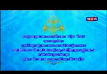 សម្តេចតេជោ ហ៊ុន សែន បានបញ្ជាក់ថា ក្រៅពីរក្សាស្ថេរភាពនយោបាយ និងសន្តិភាពនោះ រាជរដ្ឋាភិបាល និងបន្តខិតខំតម្លើងប្រាក់បៀវត្សជូនមន្រ្តីរាជការ កងកំលាំងប្រដាប់អាវុថ កម្មក កម្មការិនី និងនិយោជក ឱ្យកាន់តែខ្ពស់ថែមទៀត
