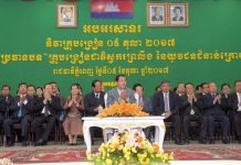 ពិធីអបអរសាទរ ទិវាគ្រូបង្រៀន ០៥ តុលា ២០១៧ ក្រោមប្រធានបទ « គ្រូបង្រៀនជាវិស្វករព្រលឹង នៃយុវជនជំនាន់ក្រោយ »