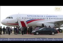 សម្តេចតេជោ ហ៊ុន សែន បានអញ្ជើញដល់ព្រះរាជាណាចក្រកម្ពុជា ដោយសុខសុវត្ថិភាពហើយ
