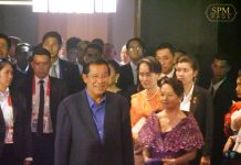លោកស្រីអតីប្រធានាធិបតីហ្វីលីពីន Arroyo រៀបចំពិធីលៀងសាយភោជន៍ជូន សម្តេចតេជោ ហ៊ុន សែន