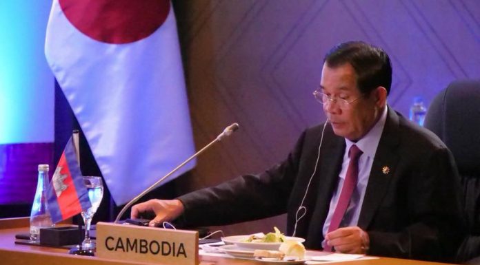 ប្រសាសន៍សម្តេចតេជោ ហ៊ុន សែន ថ្លែងក្នុងកិច្ចប្រជុំកំពូលលើកទី៥ ដើម្បីរំលឹកខួបអនុស្សាវរីយ៍លើកទី៩០ នៃទំនាក់ទំនងកិច្ចសន្ទនាអាស៊ាន-សហរដ្ឋអាមេរិក
