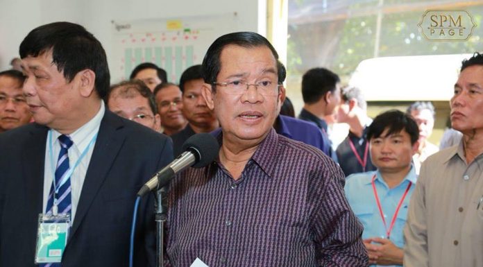 សម្រង់ប្រសាសន៍ សម្តេចតេជោ ហ៊ុន សែន អញ្ជើញសួរសុខទុក្ខកម្មករ-កម្មការិនីនៅរោងចក្រ GIN SOVANN