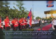 ព្រះករុណា ព្រះមហាក្សត្រ សព្វព្រះរាជហឫទ័យយាងជាព្រះរាជធិបតី ដ៏ខ្ពង់ខ្ពស់បំផុត ក្នុងព្រះរាជពិធីបិទទិវាបុណ្យឯករាជ្យជាតិ ខួបទី៦៤