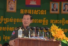 (សម្លេង) ប្រសាសន៍សម្តេចតេជោ ហ៊ុន សែន ថ្លែងក្នុងពិធីសម្ពោធដាក់ឲ្យប្រើប្រាស់នូវហេដ្ឋារចនាសម្ព័ន្ធ អាគារហ្វឹកហ្វឺនជំនាញចារកម្ម