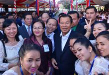 ពិធីសម្ពោធដាក់ឱ្យប្រើប្រាស់ជាផ្លូវការ អគារសម្តេចអគ្គមហាសេនាបតីតេជោ ហ៊ុន សែន នៃមន្ទីពេទ្យមិត្តភាពខ្មែរ-សូវៀត