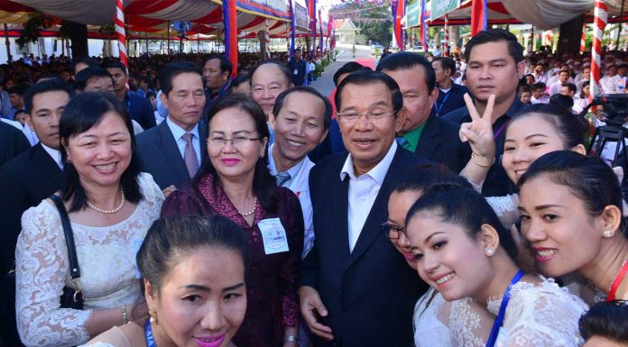 ពិធីសម្ពោធដាក់ឱ្យប្រើប្រាស់ជាផ្លូវការ អគារសម្តេចអគ្គមហាសេនាបតីតេជោ ហ៊ុន សែន នៃមន្ទីពេទ្យមិត្តភាពខ្មែរ-សូវៀត