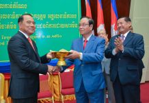 ពិធីប្រកាសចូលកាន់តំណែង អនុប្រធានទី១ អគ្គលេខាធិការ និងអគ្គលេខាធិការរងនៃអាជ្ញាធរកម្ពុជាគ្រប់គ្រងសកម្មភាពកំចាត់មីន