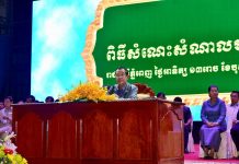 សម្តេចនាយករដ្ឋមន្រ្តី ហ៊ុន សែន អញ្ជើញជួបសំណេះសំណាលជាមួយបងប្អូនជាថ្នាក់ដឹកនាំ សមាជិក សមាជិកា នៃសមាគមសេដ្ឋកិច្ចក្រៅប្រព័ន្ធ ប្រមាណជាង ៤.៦០០នាក់
