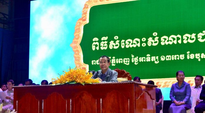 សម្តេចនាយករដ្ឋមន្រ្តី ហ៊ុន សែន អញ្ជើញជួបសំណេះសំណាលជាមួយបងប្អូនជាថ្នាក់ដឹកនាំ សមាជិក សមាជិកា នៃសមាគមសេដ្ឋកិច្ចក្រៅប្រព័ន្ធ ប្រមាណជាង ៤.៦០០នាក់