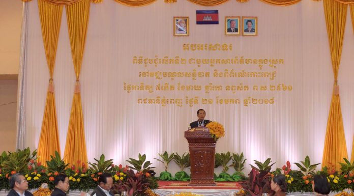 ផ្សាយបន្តផ្ទាល់ (live) ពិធីជួបជុំ និងសំណេះសំណាលជាមួយអ្នកសារព័ត៌មានក្នុងស្រុកលើកទី២