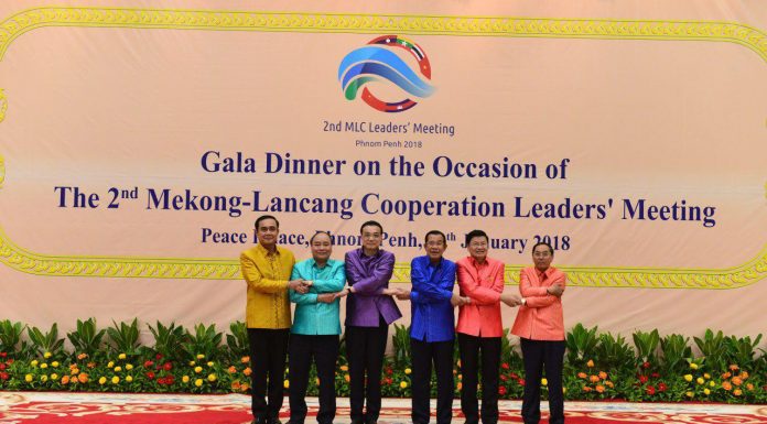 សេចក្តីប្រកាសព័ត៌មាន ស្តីពីផែនការសកម្មភាព៥ឆ្នាំ កិច្ចសហប្រតិបត្តិការមេគង្គ-ឡានឆាង (២០១៨-២០២២)