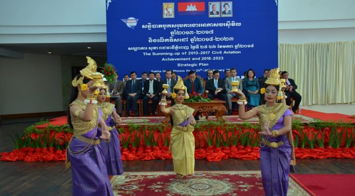 សេចក្តីប្រកាសព័ត៌មាន របស់រដ្ឋលេខាធិការដ្ឋានអាកាសចរស៊ីវិល ស្តីពីពិធីបើកសន្និបាតបូកសរុបលទ្ធការងារអាកាសចរស៊ីវិល ឆ្នាំ២០១៣-២០១៧ និងលើកទឹសដៅសម្រាប់ ២០១៨-២០២៣