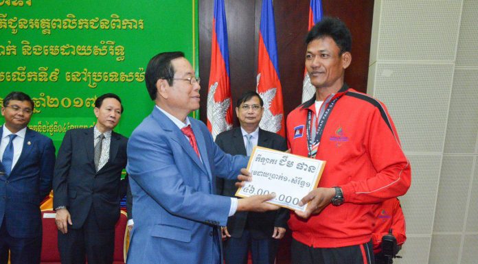 ពិធីប្រគល់ប្រាក់រង្វាន់ជ័យលាភីជូនអត្តពលិកជនពិការ ដែលបានមេដាយប្រាក់ និងមេដាយសំរិទ្ធក្នុងការប្រគួតកីឡាអាស៊ានប៉ារ៉ាហ្គេមលើកទី៩ នៅប្រទេសម៉ាឡេស៊ី