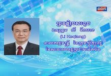 ប្រវត្តិរូបសង្ខេប ឯកឧត្តម លី ខឺឈាង នាយករដ្ឋមន្រ្តី នៃក្រុមប្រឹក្សារដ្ឋ នៃសាធារណរដ្ឋប្រជាមានិតចិន