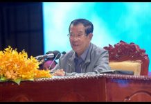 សម្តេចតេជោ ហ៊ុន សែន អំពាវនាវសូមឱ្យម្ចាស់ផ្ទះ ១ឆ្នាំ ២០១៨ ដើម្បីជួយកម្មករ យើង មានលទ្ធភាពរកប្រាក់ចំណូល បានច្រើនដ់ម្បីជួយសម្រួលដល់ជីវភាពរសើនៅកាន់តែប្រសើឡើង