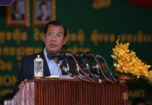ប្រសាសន៍សម្តេចអគ្គមហាសេនាបតីតេជោ ហ៊ុន សែន ថ្លែងក្នុងពិធីសម្ពោធដាក់ឱ្យដំណើរការជាផ្លូវការរោងចក្រផលិតស៊ីម៉ងត៍ របស់ក្រុមហ៊ុន ជីបម៉ុង អ៊ិនស៊ី ស៊ីមេន ខបភើរេសិន