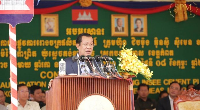 សម្រង់សង្កថា សម្តេចតេជោ ហ៊ុន សែន ថ្លែងក្នុងពិធីសម្ពោធដាក់ឱ្យដំណើរការជាផ្លូវការរោងចក្រផលិតស៊ីម៉ងត៍ របស់ក្រុមហ៊ុន ជីបម៉ុង អ៊ិនស៊ី ស៊ីមេន ខបភើរេសិន