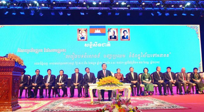 សម្តេចនាយករដ្ឋមន្រ្តី ហ៊ុន សែន អញ្ជើញជាអធិបតី ពិធីបិទសន្និសីទជាតិស្តីពីកំណែទម្រង់វិមជ្ឈការ និងវិសហមជ្ឈការ