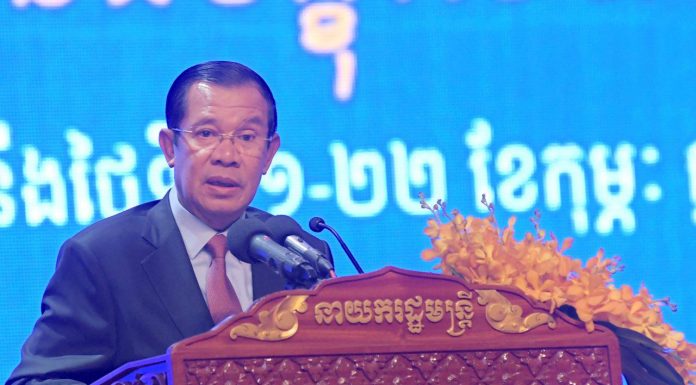 សម្រង់សុន្ទរកថា សម្តេចតេជោ ហ៊ុន សែន ក្នុងពិធីបិទសន្និសីទជាតិស្តីពីការកែទម្រង់វិមជ្ឈការ និងវិសហមជ្ឈការ៖ «មេរៀនបទពិសោធន៍ បញ្ហាប្រឈម និងចក្ខុវិស័យទៅអនាគត»