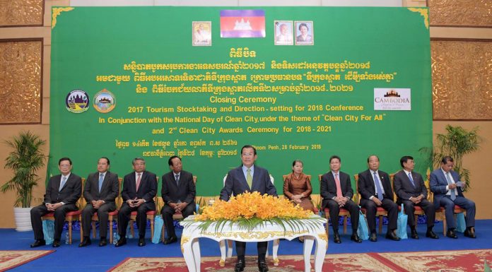 (រូបភាព) សម្តេចតេជោ ហ៊ុន សែន អញ្ជើញក្នុងពិធីបិទសន្និបាតបូកសរុបការងារទេសចរណ៍ឆ្នាំ២០១៧ និងទិសដៅអនុវត្តបន្តឆ្នាំ២០១៨