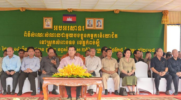 សម្តេចតេជោ ហ៊ុន សែន អញ្ជើញជួបសំណេះសំណាលជាមួយកម្មករ-កម្មការិនី និងនិយោជិត ស្រុកសំរោងទង ខេត្តកំពង់ស្ពឺ