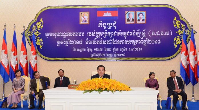 សម្តេចអគ្គមហាសេនាបតីតេជោ ហ៊ុន សែន អញ្ជើញដឹកនាំកិច្ចប្រជុំក្រុមប្រឹក្សាជាតិកម្ពុជាដើម្បីស្រ្តី