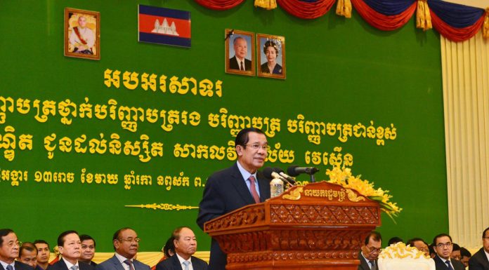 ពិធីប្រគល់សញ្ញាបត្រថ្នាក់បរិញ្ញាបត្ររង បរិញ្ញាបត្រ បរិញ្ញាបត្រជាន់ខ្ពស់ និងបណ្ឌិត ជូនដល់និស្សិត សាកលវិទ្យាល័យ វេស្ទើន