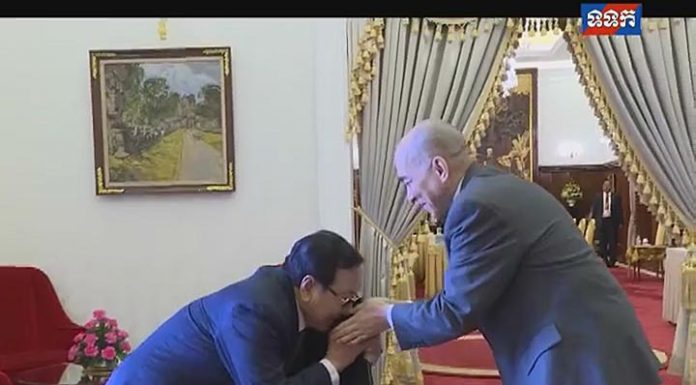 ព្រះមហាក្សត្រសព្វព្រះរាជហឫទ័យ ស្តេចយាងជាព្រះរាជាធិបតីដ៏ខ្ពង់ខ្ពស់បំផុត បើកសម័យប្រជុំលើកទី២៩ របស់ឧត្តមក្រុមប្រឹក្សានៃអង្គចៅក្រម