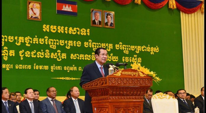 ពិធីប្រគល់សញ្ញាបត្រថ្នាក់បរិញ្ញាបត្ររង បរិញ្ញាបត្រ បរិញ្ញាបត្រជាន់ខ្ពស់ និងបណ្ឌិត ជូនដល់និស្សិត សាកលវិទ្យាល័យ វេស្ទើន