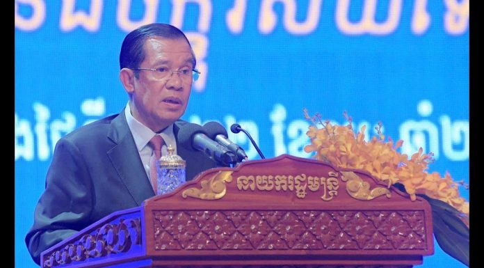 ប្រសាសន៍ សម្តេចអគ្គមហាសេនាបតីតេជោ ហ៊ុន សែន នាយករដ្ឋមន្រ្តី ថ្លែងក្នុងពិធីបិទសន្និសីទជាតិស្តីពី កំណែទម្រង់វិមជ្ឈការ និងវិសហមជ្ឈការ ៉មេរៀនបទពិសោធន៍ បញ្ហាប្រឈម និងចក្ខុវិស័យនៅអនាគត ៉