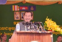 ប្រសាសន៍ សម្តេចតេជោ ហ៊ុន សែន ជួបសំណេះសំណាលជាមួយកូនក្មួយ កម្មករ-កម្មការិនី និងនិយោជិត នៅតំបន់ព្រៃទា