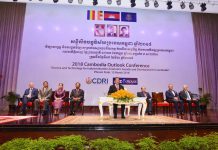 សម្តេចតេជោនាយករដ្ឋមន្ត្រី អញ្ជើញបើកសន្និសីទចក្ខុវិស័យប្រទេសកម្ពុជា ឆ្នាំ២០១៨