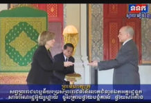 ព្រះមហាក្សត្រ សព្វព្រះរាជហឫទ័យប្រោសប្រទានលោកជំទាវ ឯកអគ្គរដ្ឋទូត សាធារណរដ្ឋអ៊ុយរ៉ាហ្គាយ ចូលក្រាបបង្គំគាល់ ថ្វាយសារតាំង