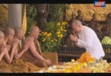 ព្រះរាជពិធីថ្វាយមហាព្រះរាជកុសលព្រះវិញ្ញាណក្ខ័ន្ធ ព្រះករុណា ព្រះមហាវីរៈក្សត្រ ព្រះបរមរតនកោដ្ឋ