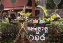 ទិដ្ឋភាពខ្លះៗ ក្នុងព្រឹត្តិការណ៍អង្គរសង្ក្រាន្តឆ្នាំ២០១៨